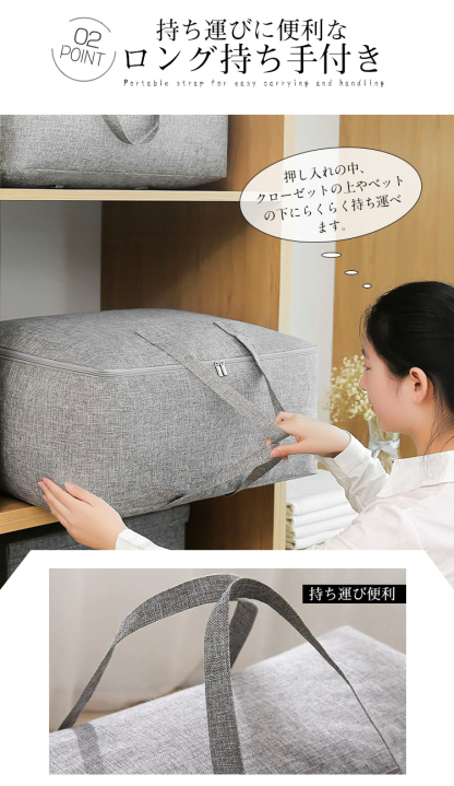  収納袋 布団 2個セット 大容量 布団収納袋 衣類収納袋 布団収納ケース 押入れ収納 収納ボックス 布 布団ケース 収納ケース クローゼット 収納 隙間 隙間収納 羽毛布団 毛布 衣装ケース 洗濯可能 布団 丈夫 引越し 押入れ 持ち手付き