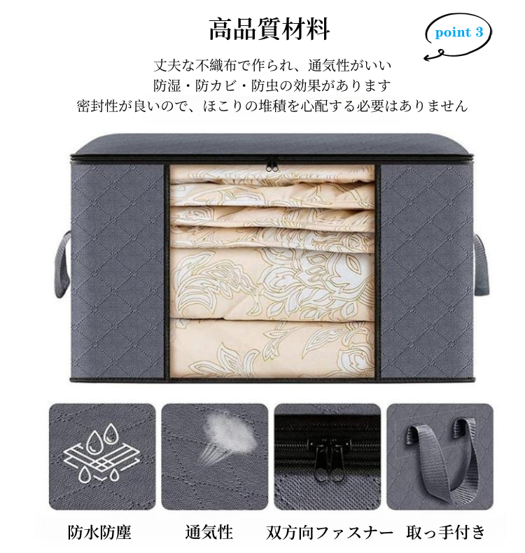収納ボックス 布 折りたたみ 収納ボックス 大容量  2個セット 衣装ケース 収納袋 布団収納ケース 布団収納袋 衣類収納袋 衣類収納ケース バッグ 大容量 毛布収納 羽毛布団収納 押入れ収納 クローゼット収納 洗濯可能