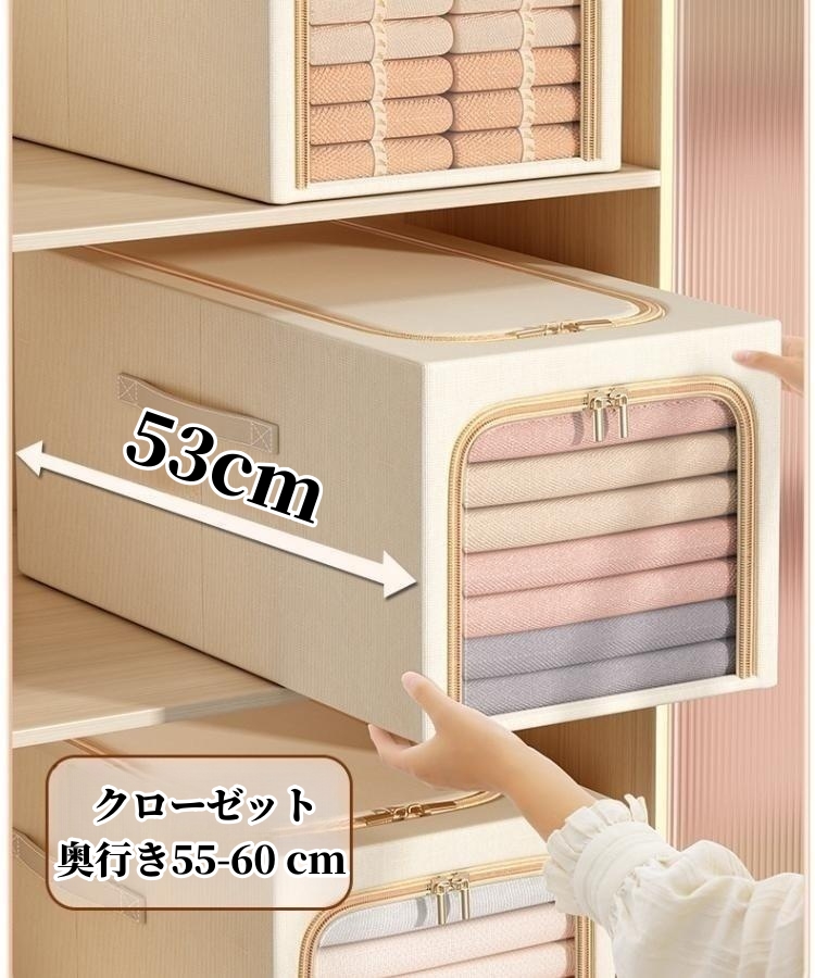 収納ボックス 折りたたみ 布 収納ボックス 大容量 2個セット 収納ボックス 前開き フタ付き 衣装ケース おしゃれ 中身が見える 衣類収納 衣類収納袋 布団収納 押入れ収納 クローゼット収納 防塵 取っ手付き グレー ベージュ