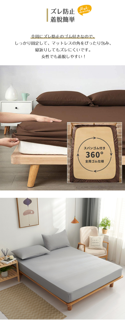 ボックスシーツ マットレスカバー シングル セミダブル ダブル クイーン ピーチスキン加工 一体型 ポリエステル100% 吸汗 速乾 10色柄 ベッドシーツ 洋式 通気性抜群 丸洗い可能