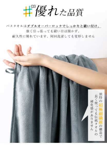 バスタオル 大判 薄手 3枚セット マイクロファイバー バスタオル 速乾 ホテルスタイル バスタオル セット タオルセット 大判バスタオル 超吸水 コンパクト 業務 ホテル やわらか ふわふわ ソフト 無地 60×120cm
