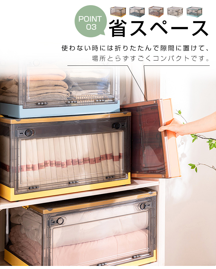収納ボックス 折りたたみ 収納ケース 大容量 収納箱 収納ボックス 前開き キャスター付き 積み重ね 収納ボックス コンテナ 透明 折り畳み 蓋つき 押入れ収納 扉付き フタ付き おしゃれ 上からも前からも 取っ手付き 小物収納