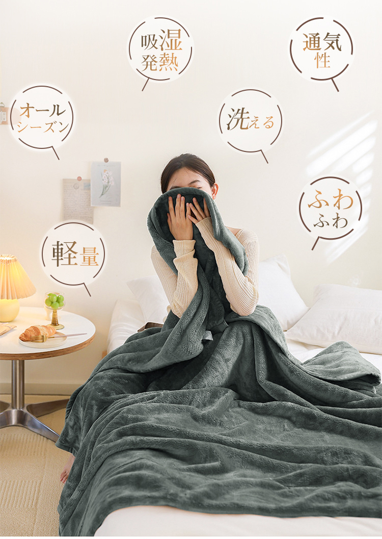 ブランケット ひざ掛け 夏用 毛布 冷房対策 大判 膝掛け フランネル マイクロファイバー 掛け毛布 ブランケット アウトドア 防ダニ 静電抑制 柔らかい おしゃれ 北欧 ふわふわ 軽量 四季適用 オールシーズン 4色 子ども用 ペット用