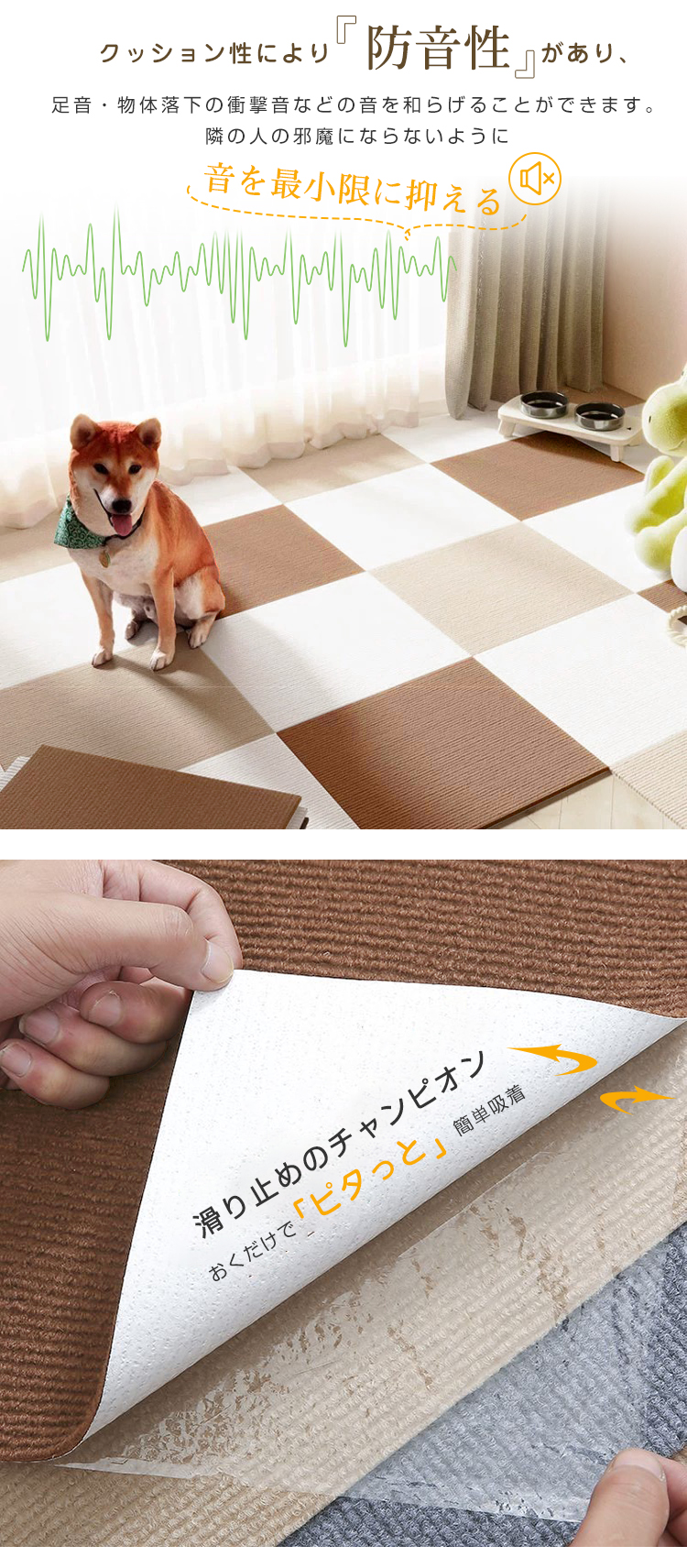 タイルカーペット 50×50 10枚 タイルマット ペット 洗える ジョイントマット マット タイルカーペット 犬 床暖房対応 おくだけ吸着 ズレない 滑り止め 負担軽減 防音 防炎 ラグ ラグマット フリーカット 薄さ4mm 30×30 45×45 50×50