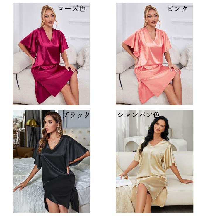 ネグリジェ レディース 接触冷感 シルクタッチ 光沢感 無地 ワンピース 春夏 夏 半袖 ロング ナイトウエア ナイトドレス ルームウエア パジャマ 部屋着 北欧風 可愛い ゆったり オールシーズン 洗える 肌触りよい