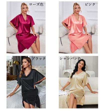 ネグリジェ レディース 接触冷感 シルクタッチ 光沢感 無地 ワンピース 春夏 夏 半袖 ロング ナイトウエア ナイトドレス ルームウエア パジャマ 部屋着 北欧風 可愛い ゆったり オールシーズン 洗える 肌触りよい