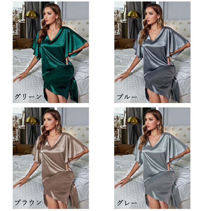 ネグリジェ レディース 接触冷感 シルクタッチ 光沢感 無地 ワンピース 春夏 夏 半袖 ロング ナイトウエア ナイトドレス ルームウエア パジャマ 部屋着 北欧風 可愛い ゆったり オールシーズン 洗える 肌触りよい