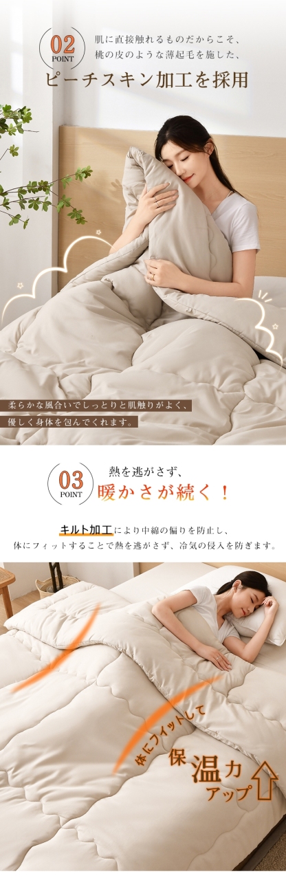 掛け布団 シングル セミダブル ダブル シンサレート 暖かい 洗える 洗濯 丸洗い 軽量 冬用 掛布団 冬掛け布団 プレミアムシンサレート 毛布 掛け毛布 リバーシブル おしゃれ マイクロファイバー フランネル 厚手 あったか