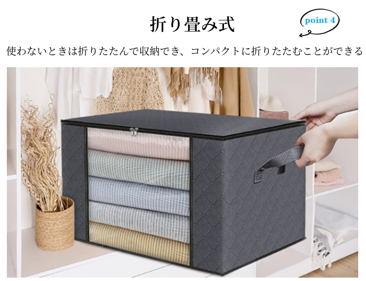 収納ボックス 布 折りたたみ 収納ボックス 大容量  2個セット 衣装ケース 収納袋 布団収納ケース 布団収納袋 衣類収納袋 衣類収納ケース バッグ 大容量 毛布収納 羽毛布団収納 押入れ収納 クローゼット収納 洗濯可能