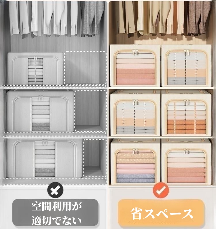 収納ボックス 折りたたみ 布 収納ボックス 大容量 2個セット 収納ボックス 前開き フタ付き 衣装ケース おしゃれ 中身が見える 衣類収納 衣類収納袋 布団収納 押入れ収納 クローゼット収納 防塵 取っ手付き グレー ベージュ
