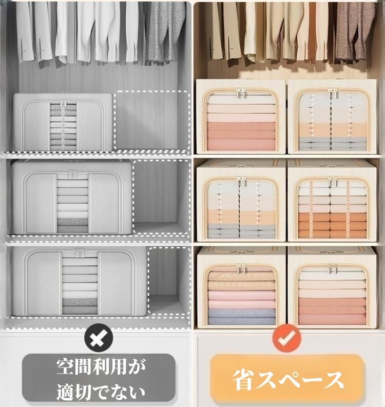収納ボックス 折りたたみ 布 収納ボックス 大容量 2個セット 収納ボックス 前開き フタ付き 衣装ケース おしゃれ 中身が見える 衣類収納 衣類収納袋 布団収納 押入れ収納 クローゼット収納 防塵 取っ手付き グレー ベージュ