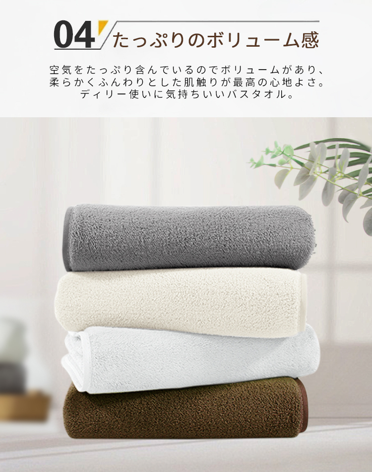 バスタオル 吸水 速乾  60x120cm 4枚セット バスタオルセット マイクロファイバー 大判 フェイスタオル ホテルスタイル 厚手 薄手 ふわふわ 柔らか ナチュラル 無地タイプ 高品質 抗菌防臭 ギフト プレゼント 贈り物