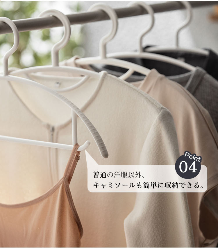ハンガー 50本組 ハンガー セット すべらない アーチ型 跡がつかない 洗濯ハンガー 衣類 肩 跡 つか ない おしゃれ スリム 収納 耐荷重 変形にくい 型崩れしない 軽め 薄型 薄めプラスチック スーツ コート 省スペース