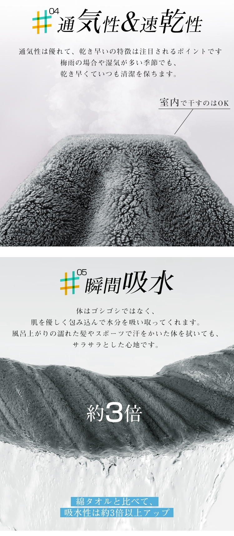 バスタオル 大判 薄手 3枚セット マイクロファイバー バスタオル 速乾 ホテルスタイル バスタオル セット タオルセット 大判バスタオル 超吸水 コンパクト 業務 ホテル やわらか ふわふわ ソフト 無地 60×120cm
