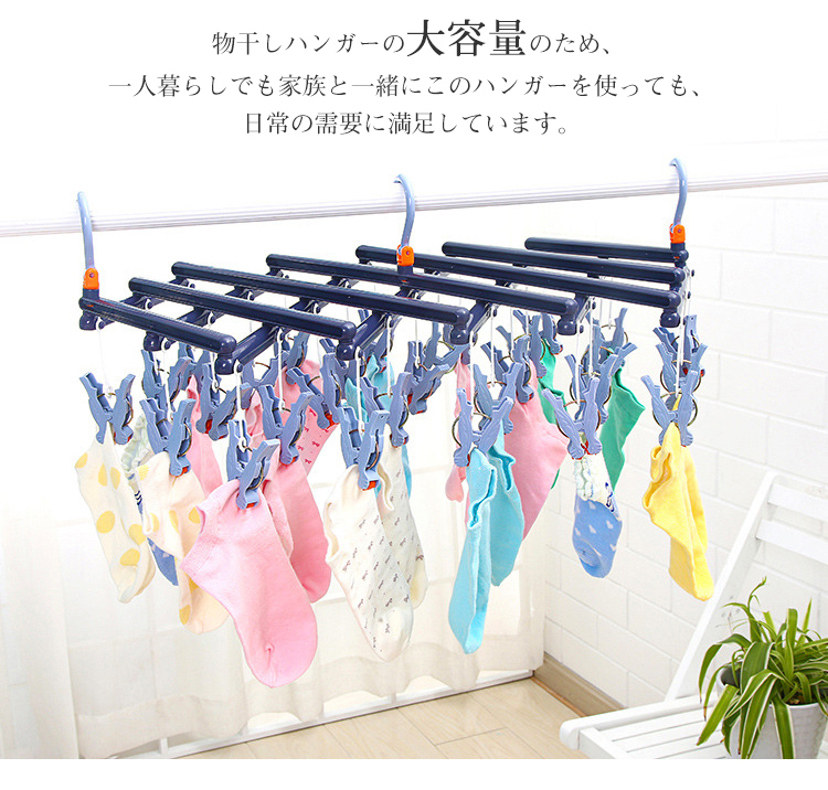 ★5個予備ピンチ付き★ ピンチハンガー 引っ張るだけ 折りたたみ  29ピンチ ピンチハンガー 伸縮自在 防錆 防風 伸縮洗濯ハンガー 省スペース ハンガー 360度回転フック 多機能収納 滑り止め 防風洗濯 旅行 ピンチハンガー 丈夫 ホワイト パープル ピンク