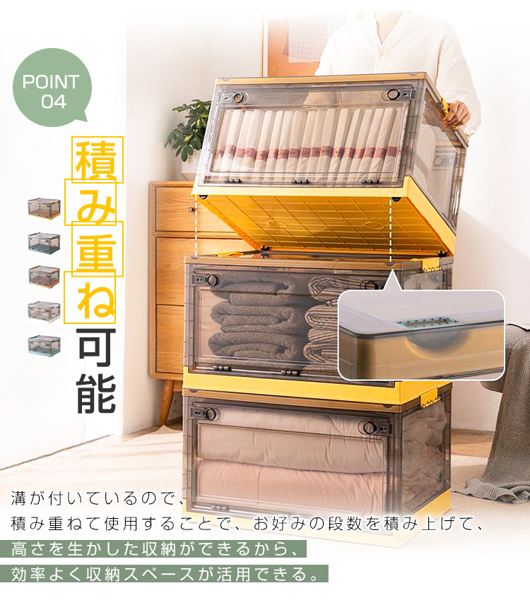 収納ボックス 折りたたみ 収納ケース 大容量 収納箱 収納ボックス 前開き キャスター付き 積み重ね 収納ボックス コンテナ 透明 折り畳み 蓋つき 押入れ収納 扉付き フタ付き おしゃれ 上からも前からも 取っ手付き 小物収納