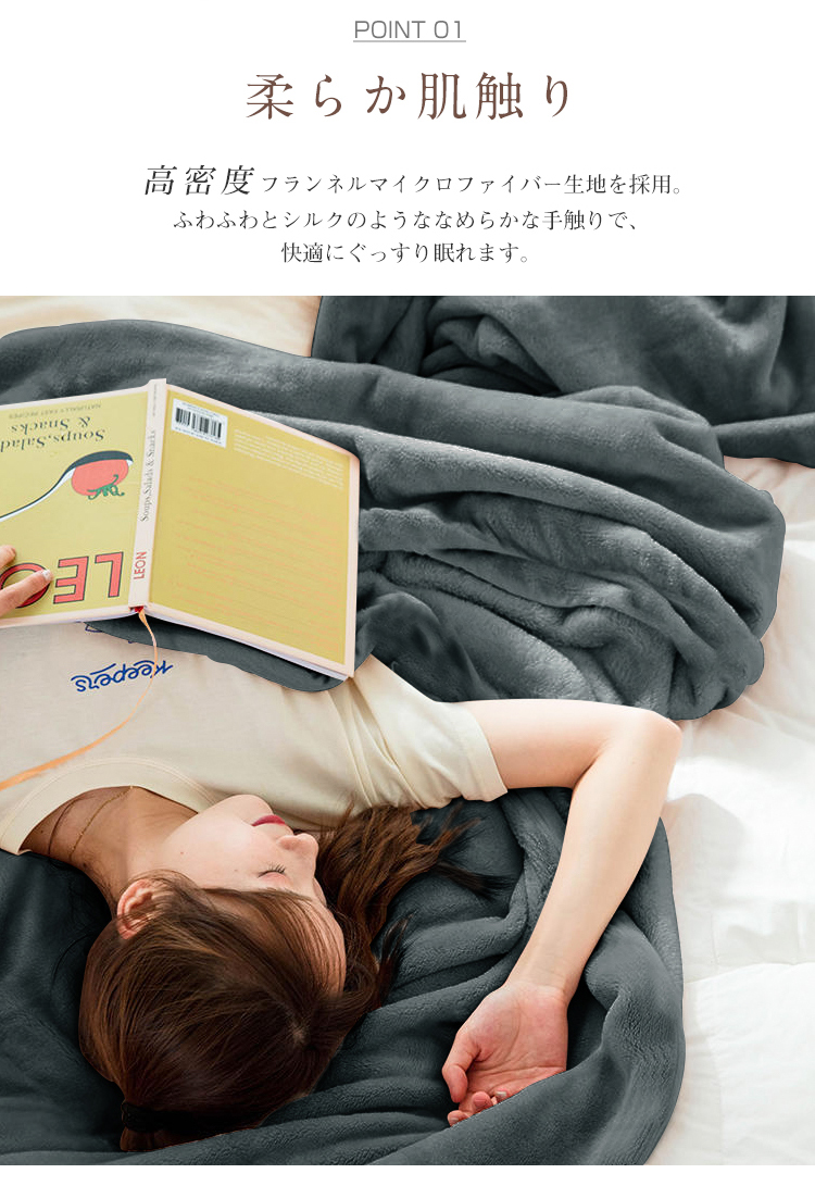 ブランケット ひざ掛け 夏用 毛布 冷房対策 大判 膝掛け フランネル マイクロファイバー 掛け毛布 ブランケット アウトドア 防ダニ 静電抑制 柔らかい おしゃれ 北欧 ふわふわ 軽量 四季適用 オールシーズン 4色 子ども用 ペット用