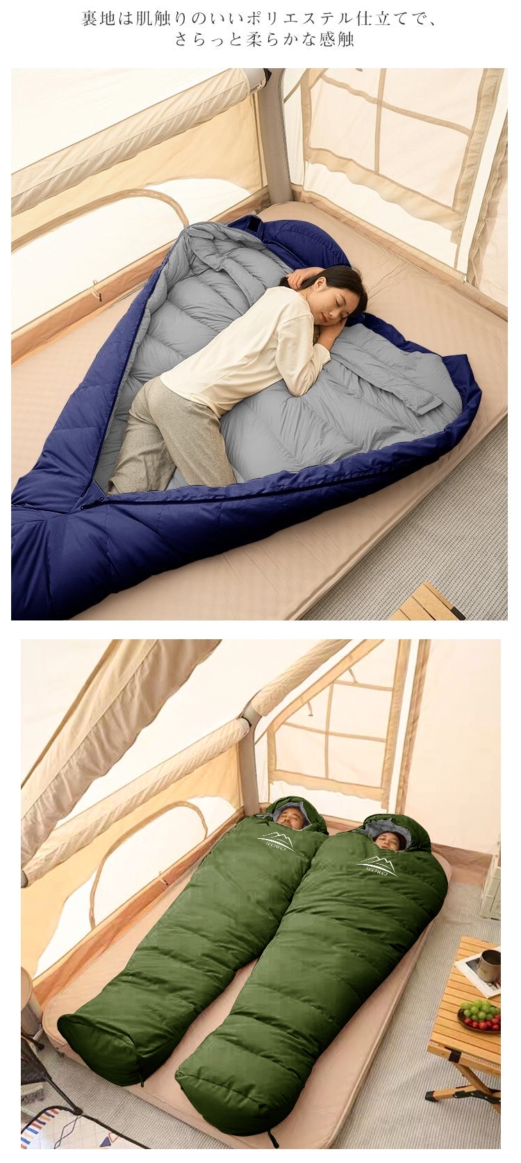 寝袋 冬用 オール シーズン マミー型 寝袋 コンパクト 210T防水 シュラフ 夏用 寝袋 災害 寝袋 来客用 寝袋 大きい サイズ 寝袋 防災 子供用 キッズ ねぶくろん 寝袋 マット 軽量 -15℃ キャンプ アウトドア 丸洗い 1.0kg 1.4kg 1.8kg