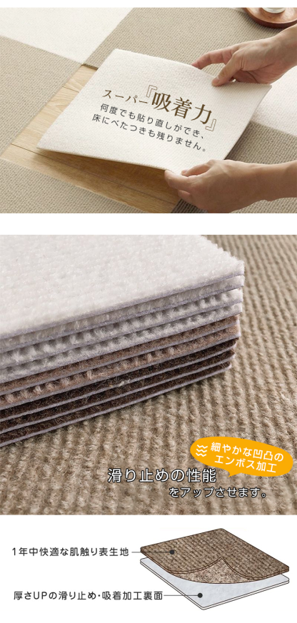 タイルカーペット 50×50 10枚 タイルマット ペット 洗える ジョイントマット マット タイルカーペット 犬 床暖房対応 おくだけ吸着 ズレない 滑り止め 負担軽減 防音 防炎 ラグ ラグマット フリーカット 薄さ4mm 30×30 45×45 50×50