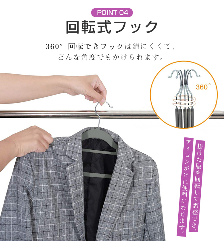 ハンガー すべらない 20本 30本 50本 100本 ベルベット製 薄い ハンガー 跡がつかない 肩 滑らない 滑り止め 型崩れ防止 肩出ない 収納ハンガー ズボンハンガー パンツハンガー 軽い 省スペース おしゃれ 頑丈耐用 回転 新生活 まとめ買い