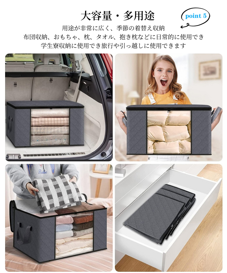 収納ボックス 布 折りたたみ 収納ボックス 大容量  2個セット 衣装ケース 収納袋 布団収納ケース 布団収納袋 衣類収納袋 衣類収納ケース バッグ 大容量 毛布収納 羽毛布団収納 押入れ収納 クローゼット収納 洗濯可能
