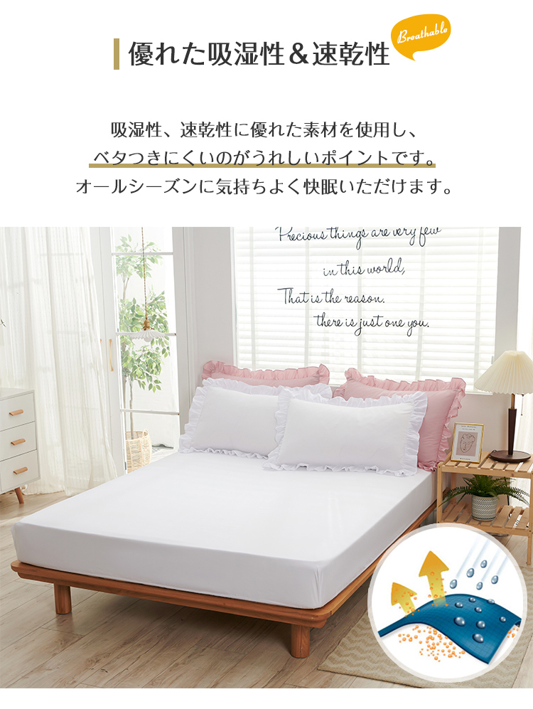 ボックスシーツ マットレスカバー シングル セミダブル ダブル クイーン ピーチスキン加工 一体型 ポリエステル100% 吸汗 速乾 10色柄 ベッドシーツ 洋式 通気性抜群 丸洗い可能