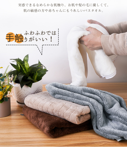 バスタオル 吸水速乾 60x120cm 4枚セット バスタオルセット マイクロファイバー 吸水速乾 肌触り抜群 ふわふわ 可愛い おしゃれ ホテルライク 厚手 薄手 無地タイプ 高品質 抗菌防臭 新生活 ギフト プレゼント 贈り物 送料無料