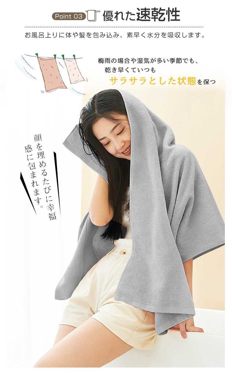 バスタオル 綿100 4枚セット 薄手 バスタオル 大判 バスタオル 薄手 まとめ買い バスタオル 速乾 吸水 バスタオル綿 タオルセット コンパクト 業務 やわらか ふわふわ ソフト コットン 無地 60×120cm