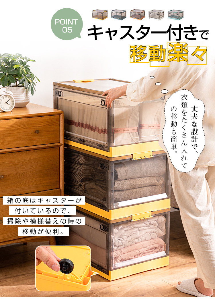収納ボックス 折りたたみ 収納ケース 大容量 収納箱 収納ボックス 前開き キャスター付き 積み重ね 収納ボックス コンテナ 透明 折り畳み 蓋つき 押入れ収納 扉付き フタ付き おしゃれ 上からも前からも 取っ手付き 小物収納
