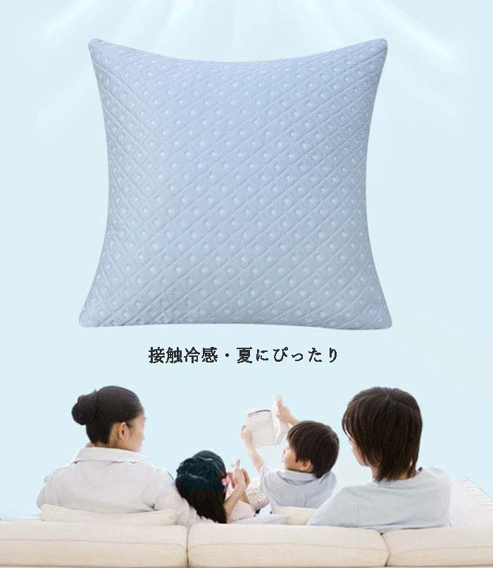 クッションカバー 接触冷感 2枚セット 45*45cm 50*50cm 40*40cm ひんやり 涼しげ 可愛い おしゃれ 北欧 座布団カバー シンプル 抱き枕カバー カラー豊富 ナチュラル 無地 肌触り良い インテリア 新生活 洋室和室