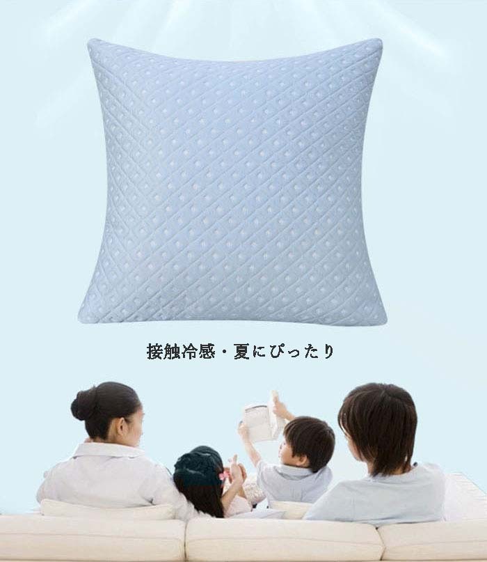 クッションカバー 接触冷感 2枚セット 45*45cm 50*50cm 40*40cm ひんやり 涼しげ 可愛い おしゃれ 北欧 座布団カバー シンプル 抱き枕カバー カラー豊富 ナチュラル 無地 肌触り良い インテリア 新生活 洋室和室