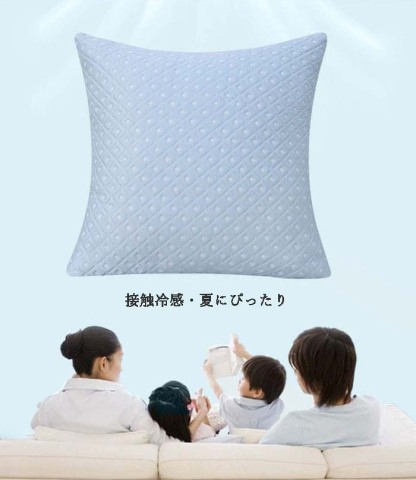 クッションカバー 接触冷感 2枚セット 45*45cm 50*50cm 40*40cm ひんやり 涼しげ 可愛い おしゃれ 北欧 座布団カバー シンプル 抱き枕カバー カラー豊富 ナチュラル 無地 肌触り良い インテリア 新生活 洋室和室