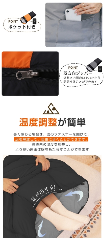 ★mybestおすすめ★  寝袋 冬用 封筒型 オール シーズン 寝袋 コンパクト 冬用 夏用 寝袋 災害 寝袋  シュラフ 来客用 防災 寝袋 大きい サイズ 寝袋 子供用 キッズ ねぶくろん ねぶくろ 寝袋 マット 軽量 -10℃ キャンプ アウトドア 丸洗い 1.0kg 1.4kg 1.8kg