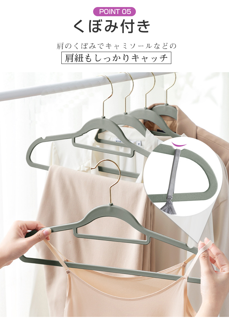 ハンガー すべらない 20本 30本 50本 100本 ベルベット製 薄い ハンガー 跡がつかない 肩 滑らない 滑り止め 型崩れ防止 肩出ない 収納ハンガー ズボンハンガー パンツハンガー 軽い 省スペース おしゃれ 頑丈耐用 回転 新生活 まとめ買い