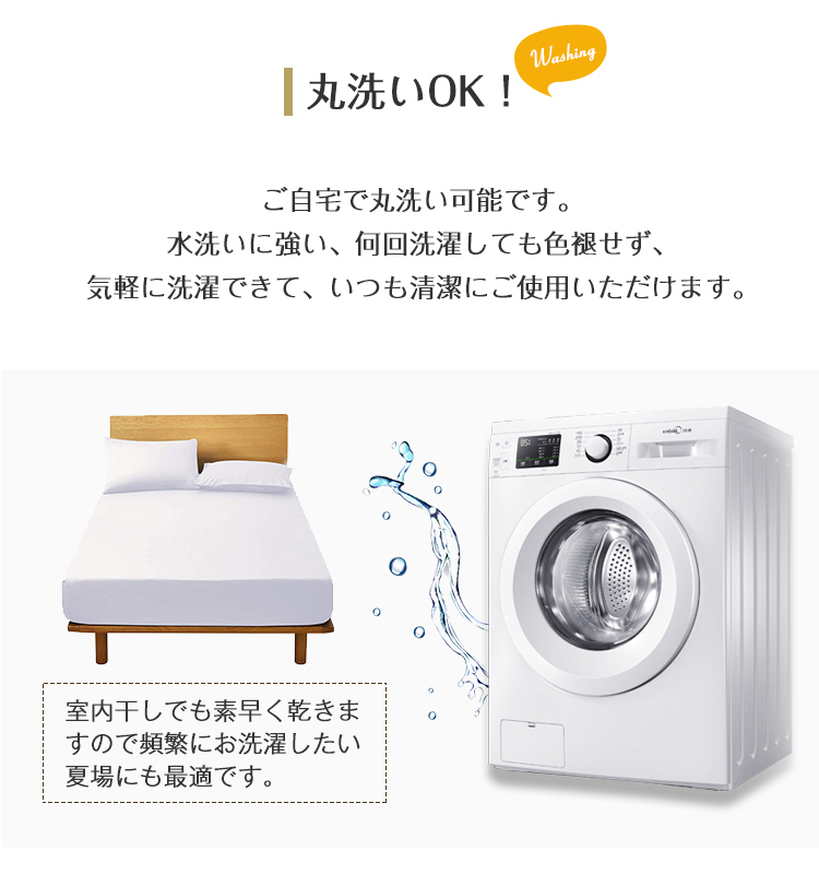 ボックスシーツ マットレスカバー シングル セミダブル ダブル クイーン ピーチスキン加工 一体型 ポリエステル100% 吸汗 速乾 10色柄 ベッドシーツ 洋式 通気性抜群 丸洗い可能