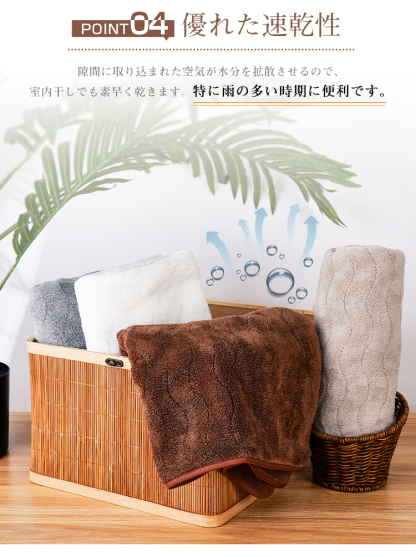 バスタオル 吸水速乾 60x120cm 4枚セット バスタオルセット マイクロファイバー 吸水速乾 肌触り抜群 ふわふわ 可愛い おしゃれ ホテルライク 厚手 薄手 無地タイプ 高品質 抗菌防臭 新生活 ギフト プレゼント 贈り物 送料無料