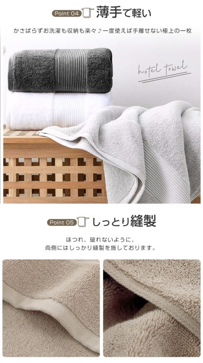 バスタオル 綿100 4枚セット 薄手 バスタオル 大判 バスタオル 薄手 まとめ買い バスタオル 速乾 吸水 バスタオル綿 タオルセット コンパクト 業務 やわらか ふわふわ ソフト コットン 無地 60×120cm