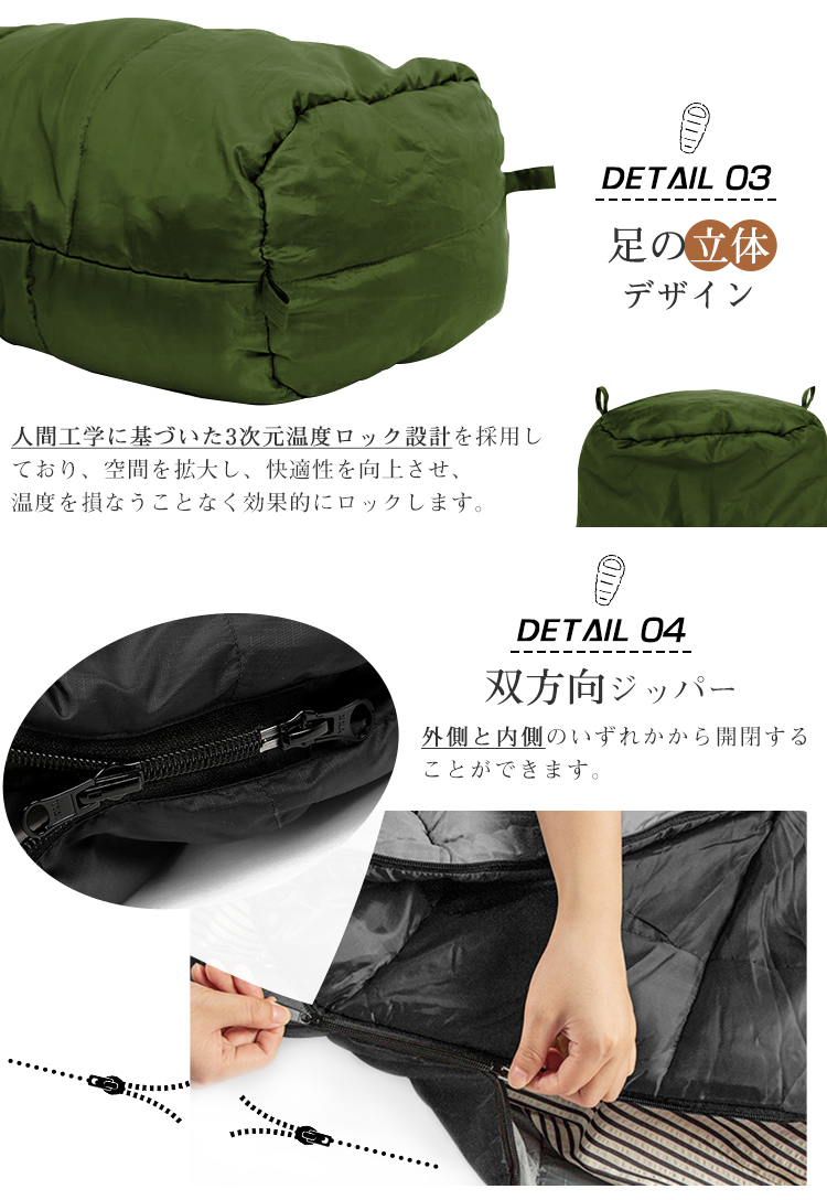 寝袋 冬用 オール シーズン マミー型 寝袋 コンパクト 210T防水 シュラフ 夏用 寝袋 災害 寝袋 来客用 寝袋 大きい サイズ 寝袋 防災 子供用 キッズ ねぶくろん 寝袋 マット 軽量 -15℃ キャンプ アウトドア 丸洗い 1.0kg 1.4kg 1.8kg