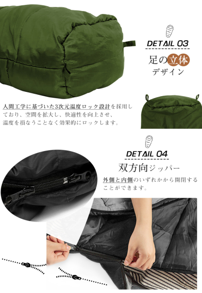 寝袋 冬用 オール シーズン マミー型 寝袋 コンパクト 210T防水 シュラフ 夏用 寝袋 災害 寝袋 来客用 寝袋 大きい サイズ 寝袋 防災 子供用 キッズ ねぶくろん 寝袋 マット 軽量 -15℃ キャンプ アウトドア 丸洗い 1.0kg 1.4kg 1.8kg