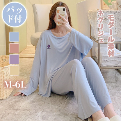 ルームウエア レディース 女性用 モーダル パッド付 ビッグシルエット 無地 部屋着 セットアップ 上下セット パジャマ ナイトウエア ロングパンツ ふんわり やわらか お肌にやさしい 上品 夏 春夏 洗える 可愛い