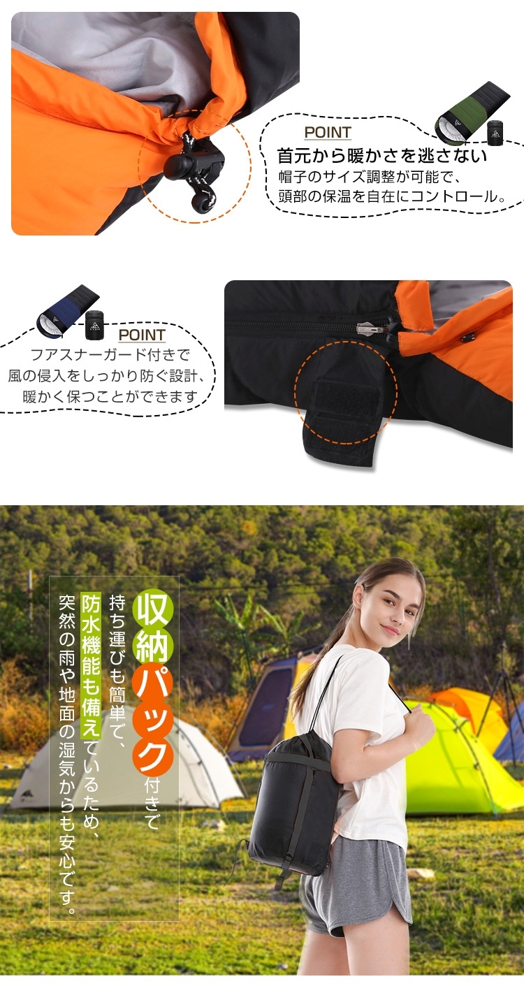 ★mybestおすすめ★  寝袋 冬用 封筒型 オール シーズン 寝袋 コンパクト 冬用 夏用 寝袋 災害 寝袋  シュラフ 来客用 防災 寝袋 大きい サイズ 寝袋 子供用 キッズ ねぶくろん ねぶくろ 寝袋 マット 軽量 -10℃ キャンプ アウトドア 丸洗い 1.0kg 1.4kg 1.8kg