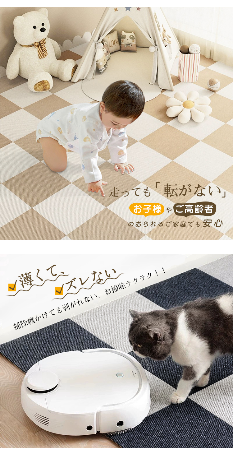 タイルカーペット 50×50 10枚 タイルマット ペット 洗える ジョイントマット マット タイルカーペット 犬 床暖房対応 おくだけ吸着 ズレない 滑り止め 負担軽減 防音 防炎 ラグ ラグマット フリーカット 薄さ4mm 30×30 45×45 50×50