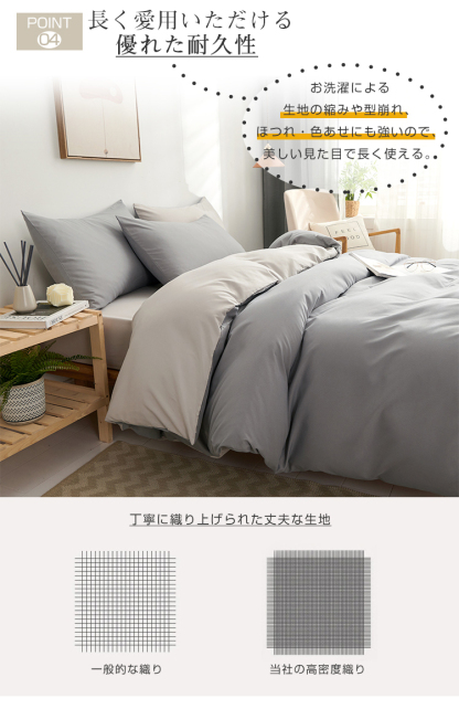 掛け布団カバー シングル 布団カバー 夏用 掛け布団カバー ダブル おしゃれ 布団カバー 夏用 掛布団カバー 布団カバー シングル ベッドカバー ふとんカバー ピーチスキン 洗いざらし 最強配送 150×210 190×210