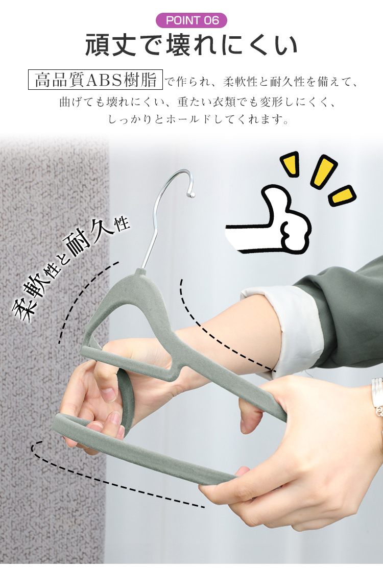 ハンガー すべらない 20本 30本 50本 100本 ベルベット製 薄い ハンガー 跡がつかない 肩 滑らない 滑り止め 型崩れ防止 肩出ない 収納ハンガー ズボンハンガー パンツハンガー 軽い 省スペース おしゃれ 頑丈耐用 回転 新生活 まとめ買い