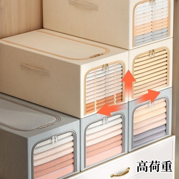 収納ボックス 折りたたみ 布 収納ボックス 大容量 2個セット 収納ボックス 前開き フタ付き 衣装ケース おしゃれ 中身が見える 衣類収納 衣類収納袋 布団収納 押入れ収納 クローゼット収納 防塵 取っ手付き グレー ベージュ