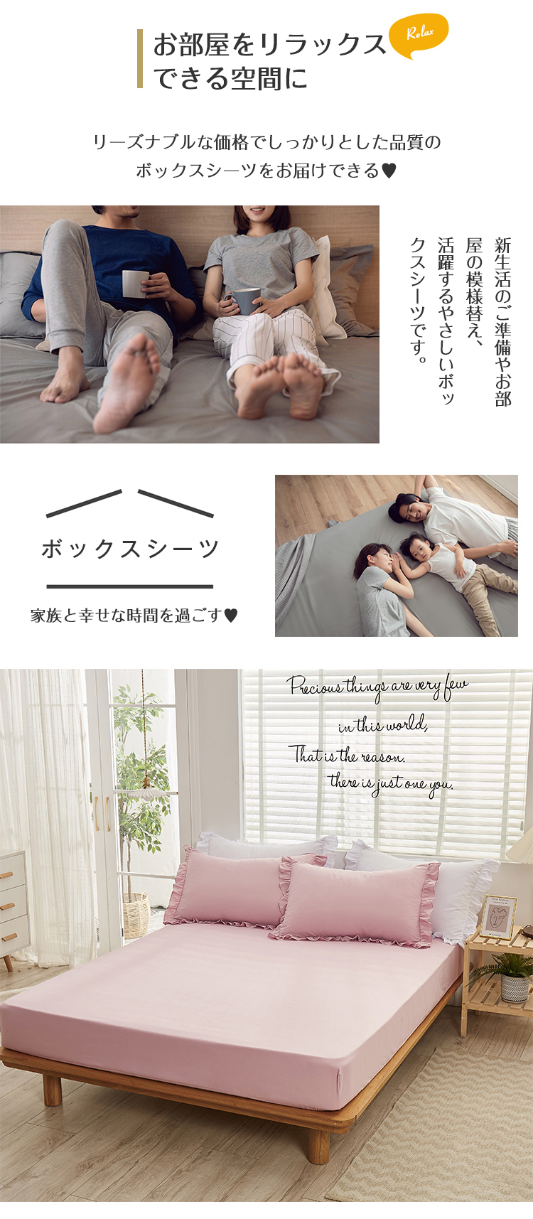 ボックスシーツ マットレスカバー シングル セミダブル ダブル クイーン ピーチスキン加工 一体型 ポリエステル100% 吸汗 速乾 10色柄 ベッドシーツ 洋式 通気性抜群 丸洗い可能