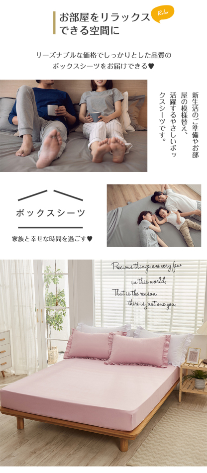 ボックスシーツ マットレスカバー シングル セミダブル ダブル クイーン ピーチスキン加工 一体型 ポリエステル100% 吸汗 速乾 10色柄 ベッドシーツ 洋式 通気性抜群 丸洗い可能