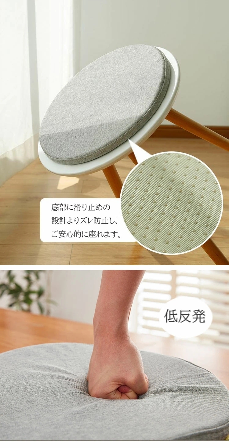 座布団 チェアパッド フロアクッション 円形 丸 畳 麻 リネン 滑り止め ズレ防止 メモリーフォーム 変形しない カバー付き 風合いドビー 椅子用 チェアクッション オフィスチェアー用 丸型 和室 丸洗い おしゃれ 高級感 ナチュラル 北欧 シンプル 大判 40x40 35x35