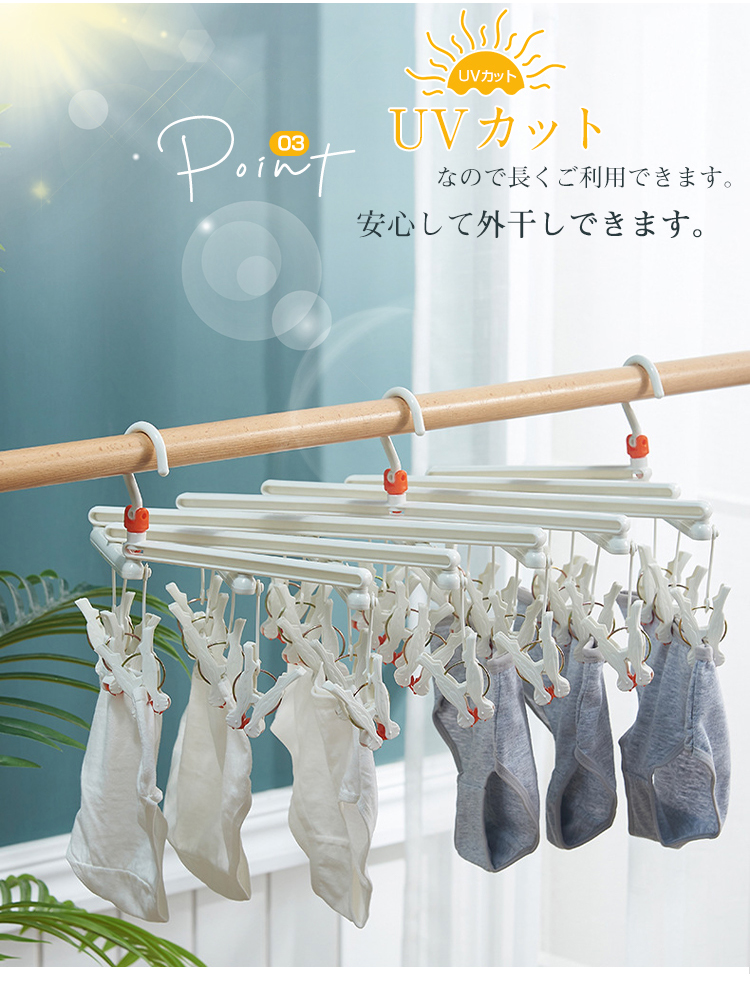 ★5個予備ピンチ付き★ ピンチハンガー 引っ張るだけ 折りたたみ  29ピンチ ピンチハンガー 伸縮自在 防錆 防風 伸縮洗濯ハンガー 省スペース ハンガー 360度回転フック 多機能収納 滑り止め 防風洗濯 旅行 ピンチハンガー 丈夫 ホワイト パープル ピンク