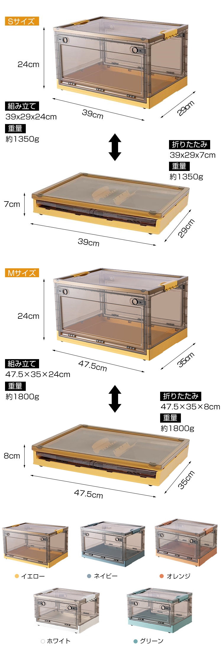 収納ボックス 折りたたみ 収納ケース 大容量 収納箱 収納ボックス 前開き キャスター付き 積み重ね 収納ボックス コンテナ 透明 折り畳み 蓋つき 押入れ収納 扉付き フタ付き おしゃれ 上からも前からも 取っ手付き 小物収納